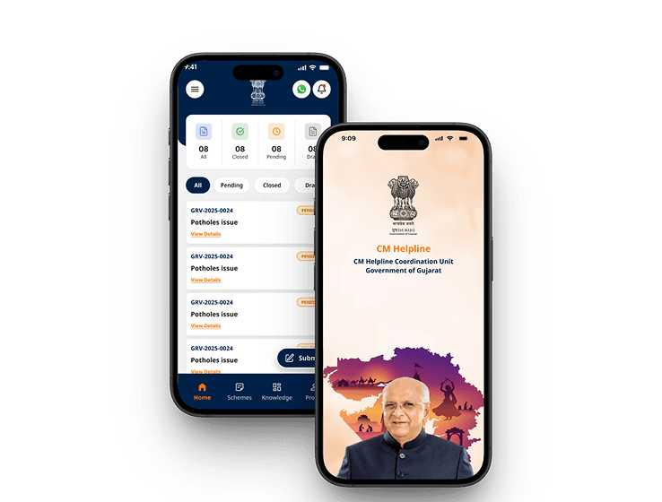 CM Helpline mobile app screens